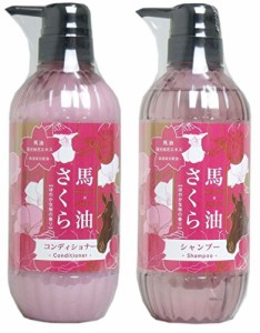 フェニックス 馬油さくら シャンプーコンディショナー 2点セット