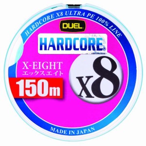 DUEL  デュエル  PEライン 釣り糸 HARDCORE X8  ライン 釣りライン 釣具 高強度 高感度  0.8号 150m ミルキーブ