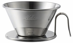 カリタKalita コーヒー ドリッパー ウェーブシリーズ ステンレス製 2~4人用 本製 燕 WDS-185 ドリップ 器具 喫茶店 カフェ