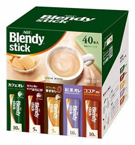 AGFエージーエフ ブレンディスティック アソート 40本  スティックコーヒー  プチギフト  詰め合わせ  差し入れに