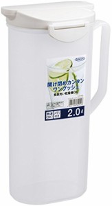 岩崎工業 岩崎 冷水筒 フェローズ ハンディプッシュ 2L K-291WS