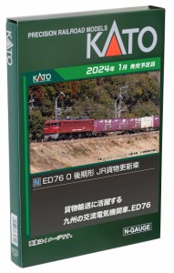 KATO Nゲージ ED76 0 後期形 JR貨物更新車 3013-3 鉄道模型 電気機関車