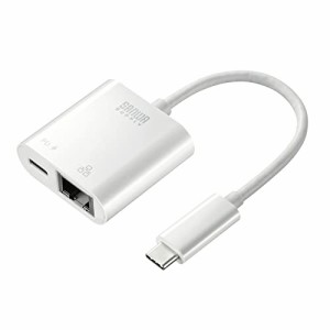 サンワサプライ USB TypeC-LAN変換アダプタPD対応 USB3.2 Gen1-RJ-45 ホワイト USB-CVLAN7W