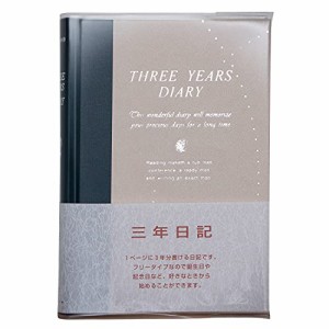 アピカ 記帳 3年記 横書き B6 付け表示なし D308