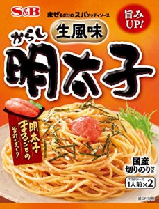 まぜるだけのスパゲッティソース S&B 生風味スパゲッティソース からし明太子 53.4g×10個