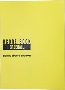 SEIBIDO SHUPPANセイビドウ シュッパン 野球 スコアブック 保存版 9106