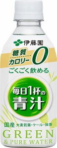 伊藤園 ごくごく飲める毎日一杯の青汁　ごくごく飲める青汁 350g×96本　送料無料