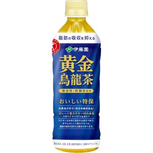 伊藤園　プレミアムトクホ黄金烏龍茶500ml　24本セット 脂肪の吸収を抑える特定保健用食品　送料無料