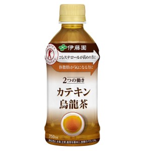 伊藤園カテキン烏龍茶350ml×48本　特定保健用食品