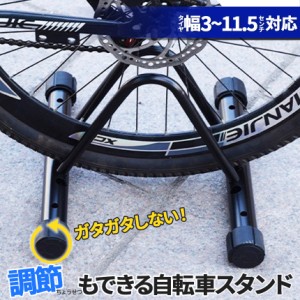 自転車 スタンド サイクルスタンド セットあります 自転車ディスプレイ 前後輪 幅調節 前後輪両対応  転倒防止 工事不要 室内対応 タイヤ