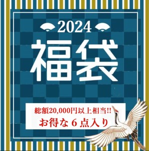 福袋 2024 シークレット福袋  6点セット！送料無料  神秘な中身内容 宝箱 秋冬 コート