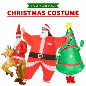 サンタ コスプレ 着ぐるみ 大人 子供 可愛い バルーン クリスマスツリー トナカイ サンタクロース サンタコス クリスマス パーティー お