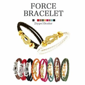 【メール便送料無料】Force bracelet ブレスレット ファッションブレスレット フォースシュー レザー 二連　ブレス 蹄 馬 シンプル おし