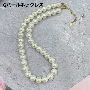 即日発送　期限限定　2024年新作★最安値★　Gパールネックレス4mm　6mm　8ｍｍ　10ｍｍ　ステンレス（留め金具） 入学式 卒業式 謝恩会 