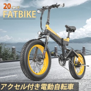 折り畳み式自転車 マウンテンバイク 電動アシスト 20inch 折り畳み自転車 フル電動自転車 ファットバイク 500W 48V15Ah ebike イーバイク