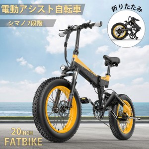 電動自転車 20インチ 折り畳み式 フルアシスト パワーモーター 500w 外装7段変速 3WAYモード 48V15Ah 電動アシスト自転車 折りたたみ フ