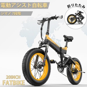 【送料無料】電動自転車 フル電動自転車 公道走行不可 自転車 アクセル付き 折り畳み自転車 電動自転車 モペット eバイク アシスト自転車