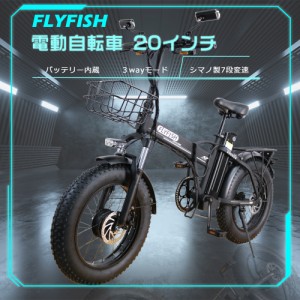 【新登場】アクセル付き フル電動自転車 20インチ 電動バイク 公道走行可能 ファットバイク 20インチ 電動自転車 20インチ 電動自転車 お