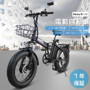 2024年モデル アクセル付き フル電動自転車 20インチ eバイク モペット 電動自転車 公道走行可能 折り畳み自転車 20インチ 電動 ファット