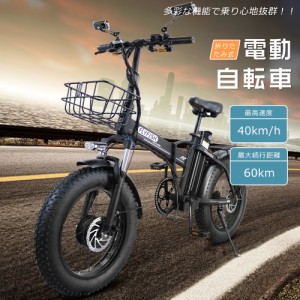 【新登場】アクセル付き フル電動自転車 20インチ 電動バイク 公道走行可能 ファットバイク 20インチ 電動自転車 20インチ 電動自転車 お