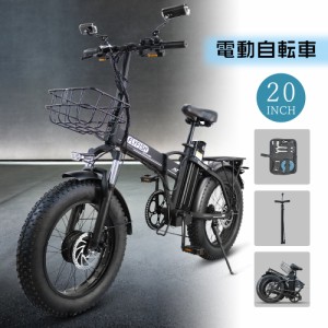 FLYFISH 公道走行可能 フル電動自転車 20インチ モペット 電動自転車 ファットバイク 電動 電動折りたたみ自転車 電動バイク 公道走行可