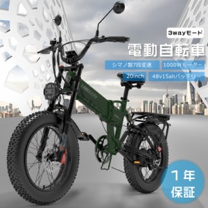 LANKE 公道走行可能 フル電動自転車 20インチ モペット 電動自転車 ファットバイク 電動 電動折りたたみ自転車 電動バイク 公道走行可能 