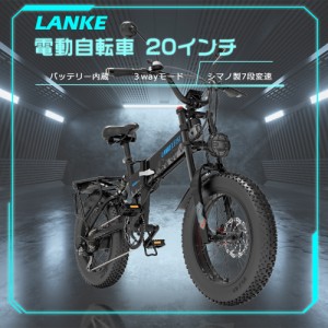 電動自転車 20インチ アクセル付き フル電動自転車 20インチ eバイク E-Bike マウンテンバイク 20インチ クロスバイク ロードバイク モペ