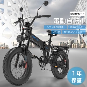 LANKE 公道走行可能 フル電動自転車 20インチ モペット 電動自転車 ファットバイク 電動 電動折りたたみ自転車 電動バイク 公道走行可能 