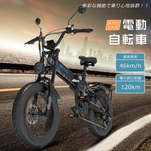 【新登場】アクセル付き フル電動自転車 20インチ 電動バイク 公道走行可能 ファットバイク 20インチ 電動自転車 20インチ 電動自転車 お