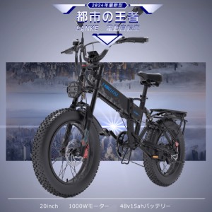 折りたたみ 自転車 ドンキの通販｜au PAY マーケット