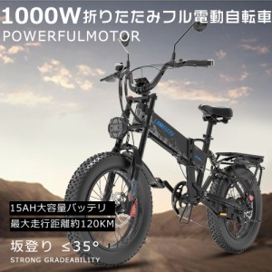 公道走行可能 電動自転車 折り畳み モペット 電動 自転車 ペダル付電動自転車 フル電動自転車 折りたたみ 20インチ 電動自転車 アクセル