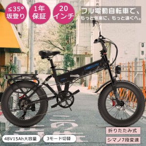 公道走行可能 電動自転車 折り畳み電動自転車 20インチ 折り畳み 外装7段変速 モペット 電動 自転車 折り畳み式電動自転車 電気自転車 マ