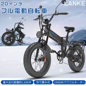 正規販売店 フル電動自転車 折りたたみ電動ファットバイク 折りたたみ自転車 20インチ モペット電動自転車 アクセル付き 電動バイク 原付