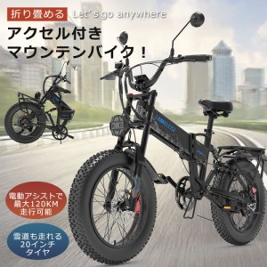 公道走行可能 モペット型 電動自転車 電動自転車 おしゃれ フル電動自転車 アクセル付き 電動自転車 折りたたみ自転車 20インチ 電動バイ