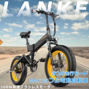 アクセル付き フル電動自転車 電動 バイク 原付 電動自転車 おりたたみ式 20インチ 電動折り畳み自転車 折りたたみ電動アシスト自転車 マ