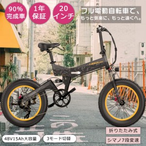 2023年モデル 電動バイク 原付 アクセル付き フル電動自転車 20インチ 電動自転車 おしゃれ モペット型 電動自転車 電動アシスト自転車 2