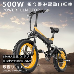 アクセル付き フル電動自転車 電動 バイク 原付 電動自転車 おりたたみ式 20インチ 電動折り畳み自転車 折りたたみ電動アシスト自転車 マ