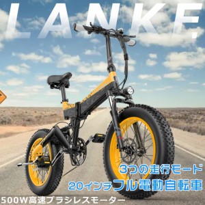 2023年モデル 電動バイク 原付 アクセル付き フル電動自転車 20インチ 電動自転車 おしゃれ モペット型 電動自転車 電動アシスト自転車 2