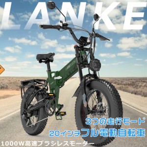 2024年モデル モペット 電動自転車 折りたたみ 120KM走行可能 フル電動自転車 20インチ アクセル付き 電動自転車 おしゃれ 電動折りたた