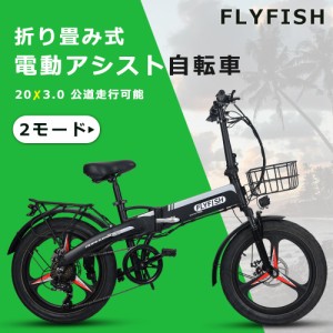 20インチ ホイール 自転車の通販｜au PAY マーケット