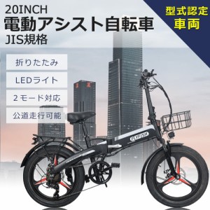 電動アシスト自転車 20INCH 折りたたみ E-BIKE モペット 電動アシスト自転車 シマノ7段変速 おしゃれ 36V14AH 走行距離80km 電動自転車 3