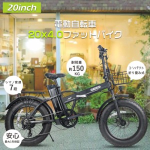 アクセル付き フル電動自転車 20インチ 3モード切替 電動折り畳み自転車 シマノ7速変速ギア パワフル 500W 15AH ファット モペット自転車