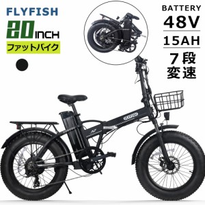 20インチ ファットバイク 20ｘ4.0 電動自転車 20インチ 7段変速 折りたたみ ディスクブレーキ 電動マウンテンバイク フル電動自転車 スノ