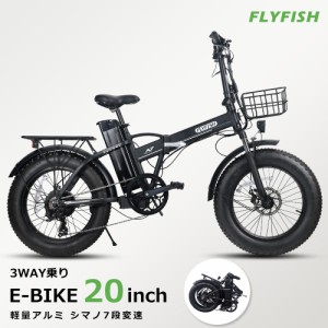 電動自転車 フル電動自転車 パワフル500W 電動自転車 15Ahバッテリー 電動アシスト自転車 20インチ電動自転車 折りたたみ おしゃれ 公道