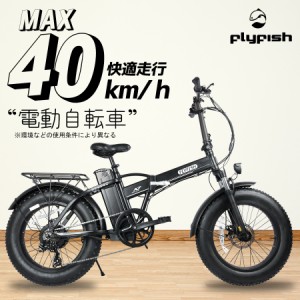 送料無料 電動アシスト自転車 20インチ アシスト自転車 電動自転車 自転車 電動 アシスト自転車 500w 48v15ah アルミ製 おしゃれ 長距離 