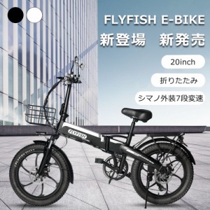 公道走行可能 モペット フル電動自転車 20インチ 折りたたみ 自転車 軽量 防水IP54 外装7段ギア 3モード切替 電動 折り畳み自転車 eバイ