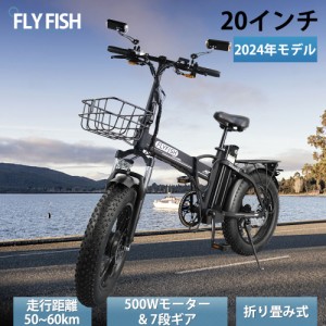 自転車 あさひ 電動 自転車の通販｜au PAY マーケット