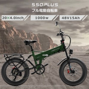 公道走行可能 電動式マウンテンバイク フル電動自転車 20インチ MTB シマノ 7段変速 20インチ 折りたたみ自転車 自転車 スノーバイク 電