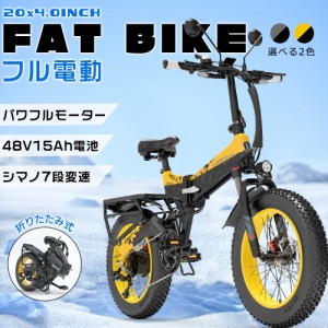 2024最新モデル モペット自転車 折り畳み自転車 20インチ アクセル付き 電動自転車 20インチ 折り畳み 公道走行可能 ファットバイク 20*4