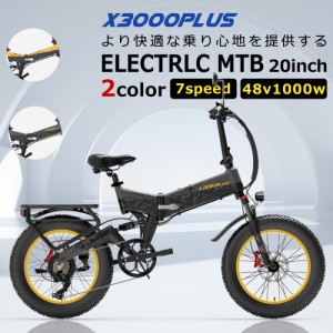 公道走行可能 電動自転車 アクセル付き 20インチ モペット フル電動 大容量 48V15Ah 1000W 電動バイク eバイク アクセル付き自転車 20イ